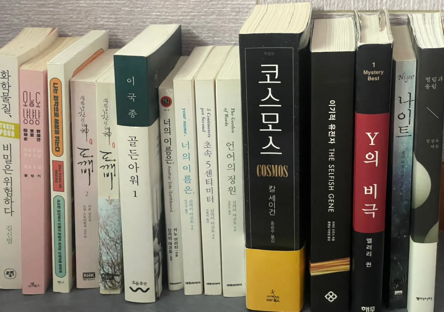 중고책 중고도서 판매합니다