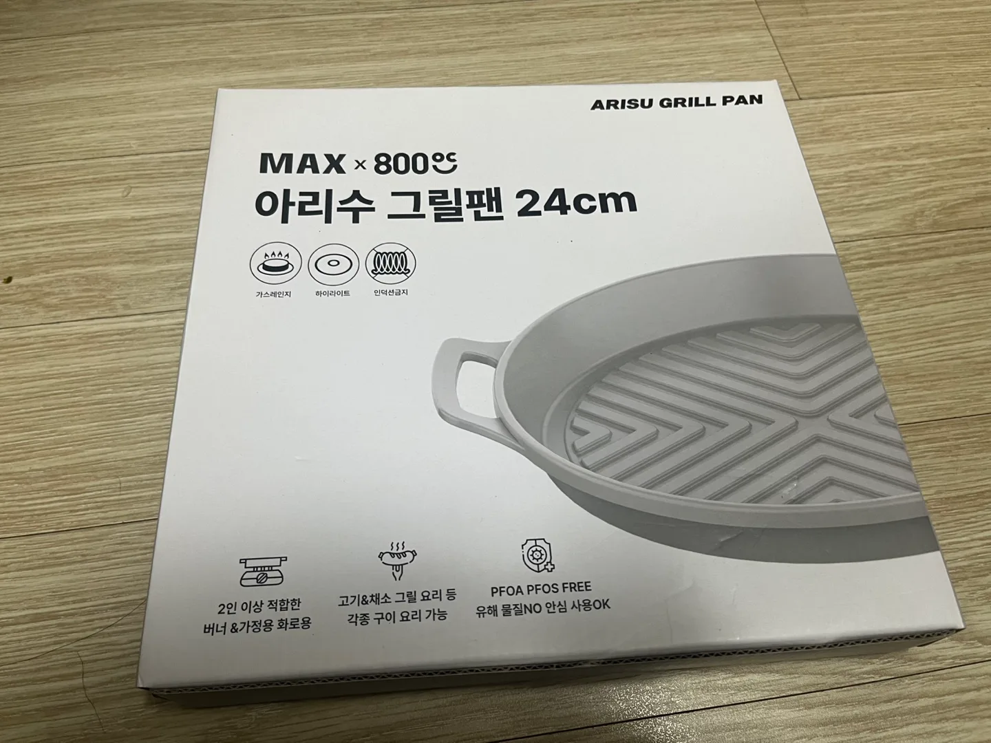 맥스 800도씨 아리수 그릴팬 24cm 새상품