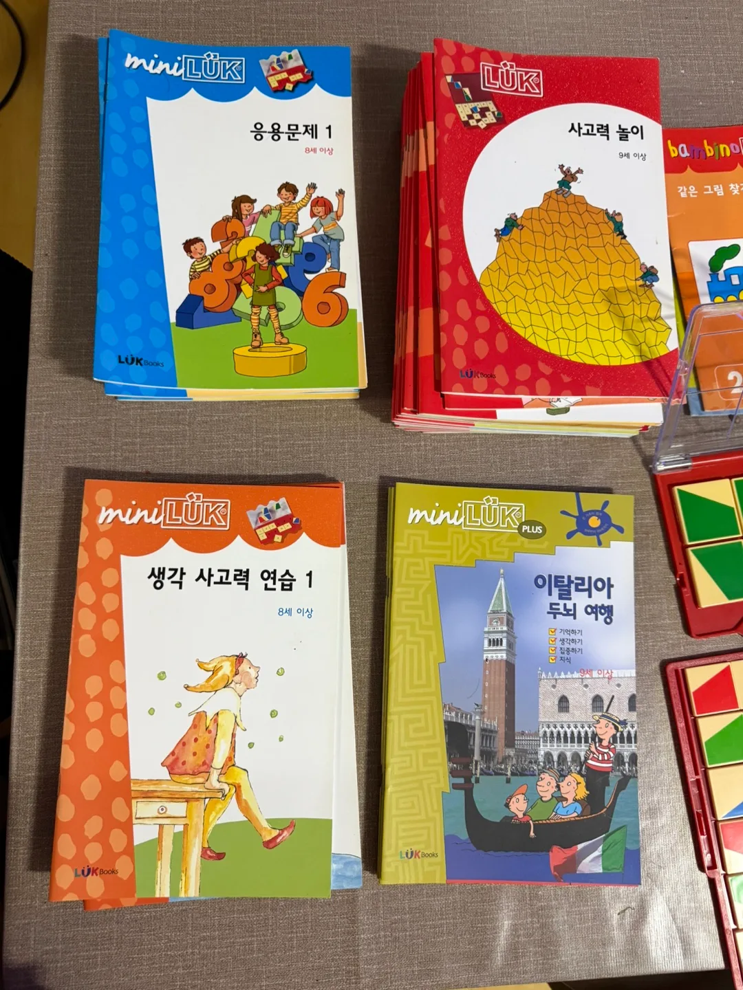 밤비노 루크 중고 판매