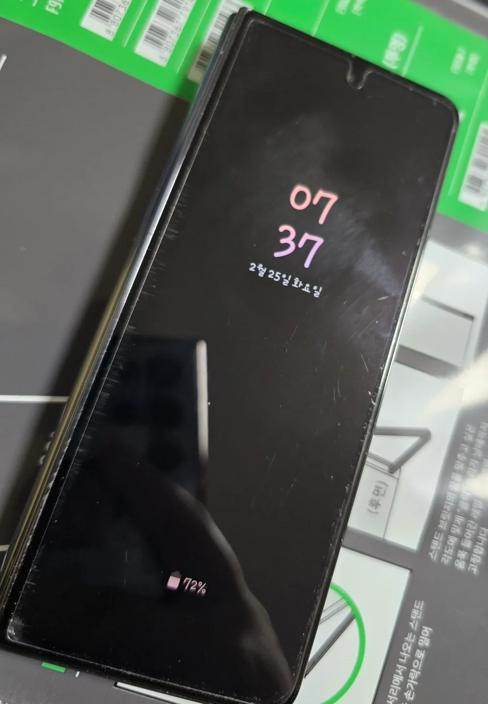 삼성 갤럭시 폴더4 512G 블랙 S- 급 중고폰 팔아요 (자급제) (가격 인하)