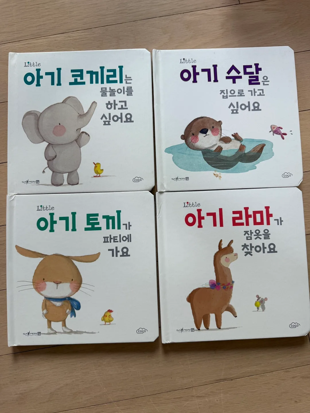 아람 코코 리클 크리터