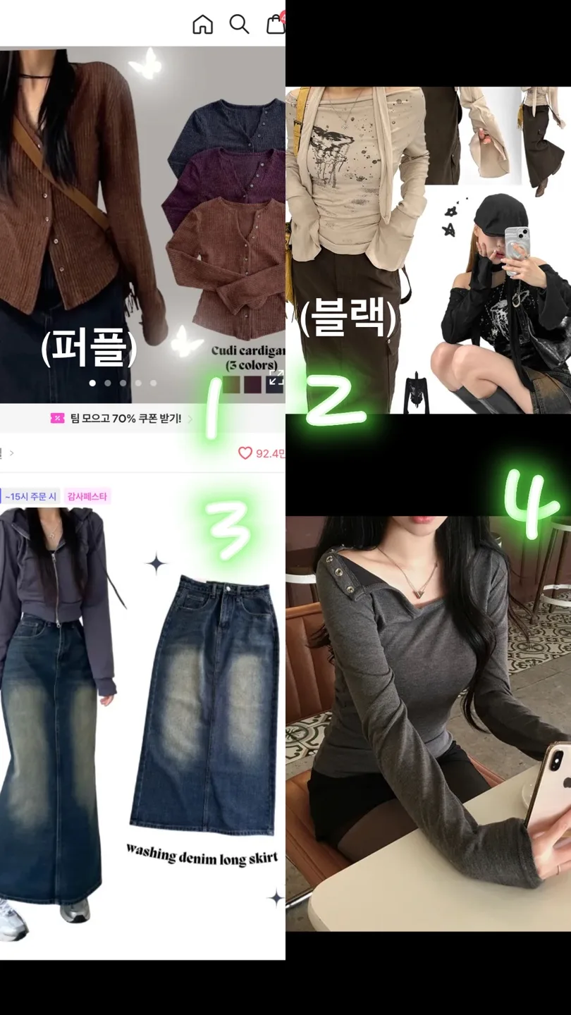 에이블리 옷 정리판매 반값이상세일