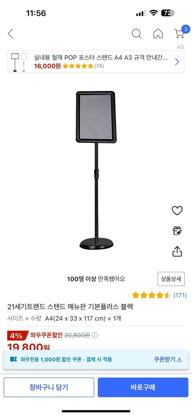 중고제품 판매합니다