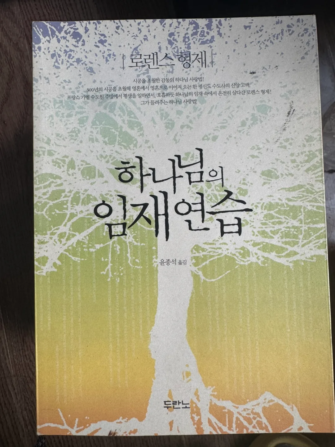 중고) 기독서적