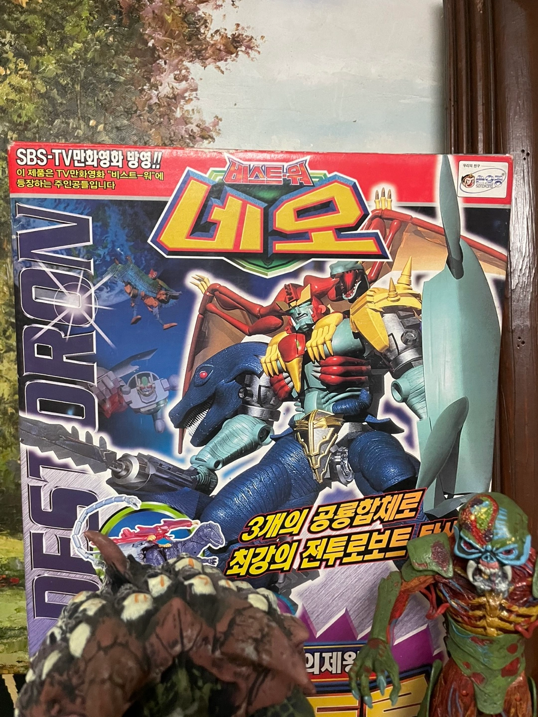 비스트워즈 네오 메가트론 판매 | 취미/게임/음반 | 당근 중고거래