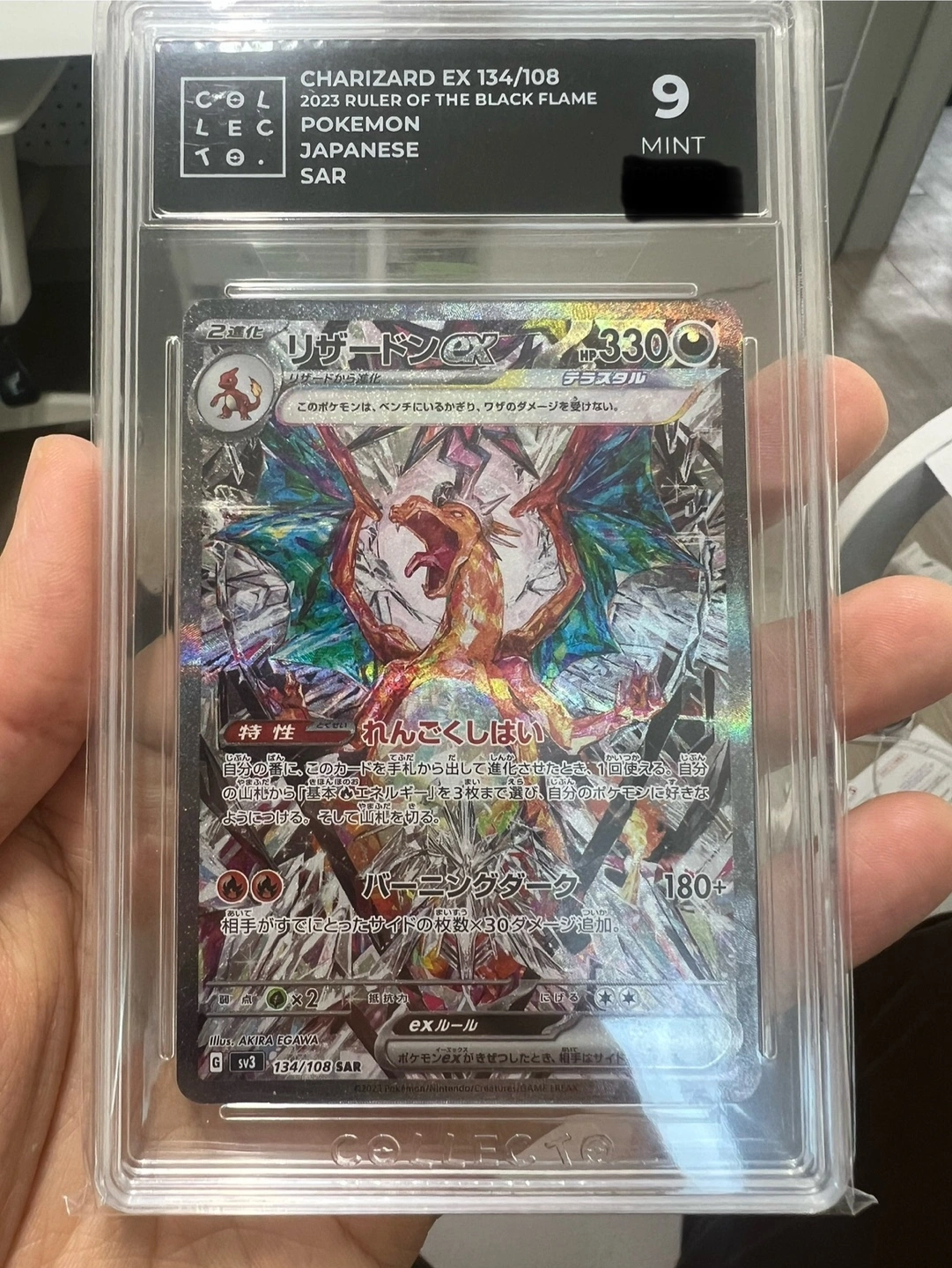 포켓몬카드 리자몽 ex sar 일판 | 취미/게임/음반 | 당근 중고거래