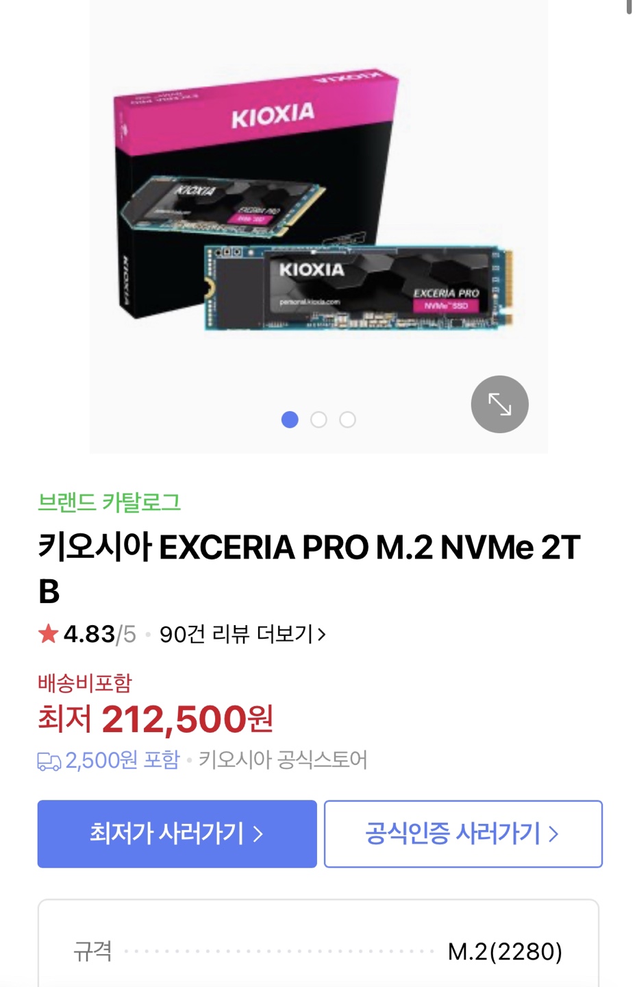 이미지 미리보기