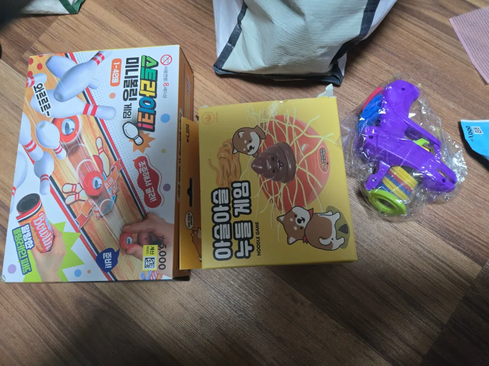 보드게임