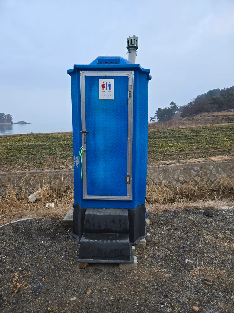 이동식 화장실