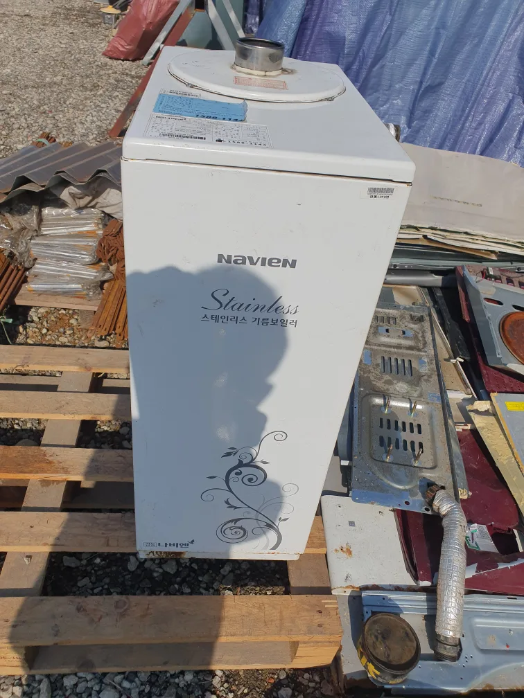 중고 기름보일러