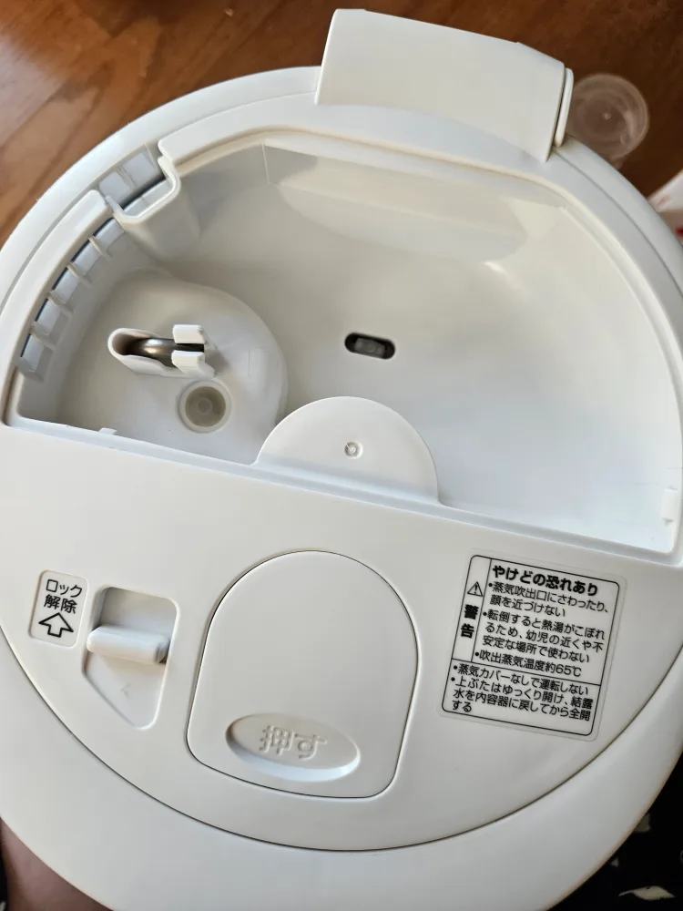 조지루시 가습기(일본판)+3kva 변압기