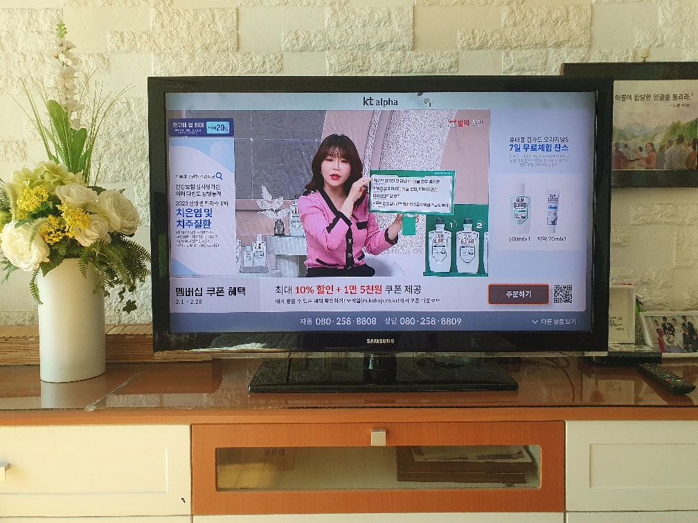 삼성 46인치 LCD TV 팝니다