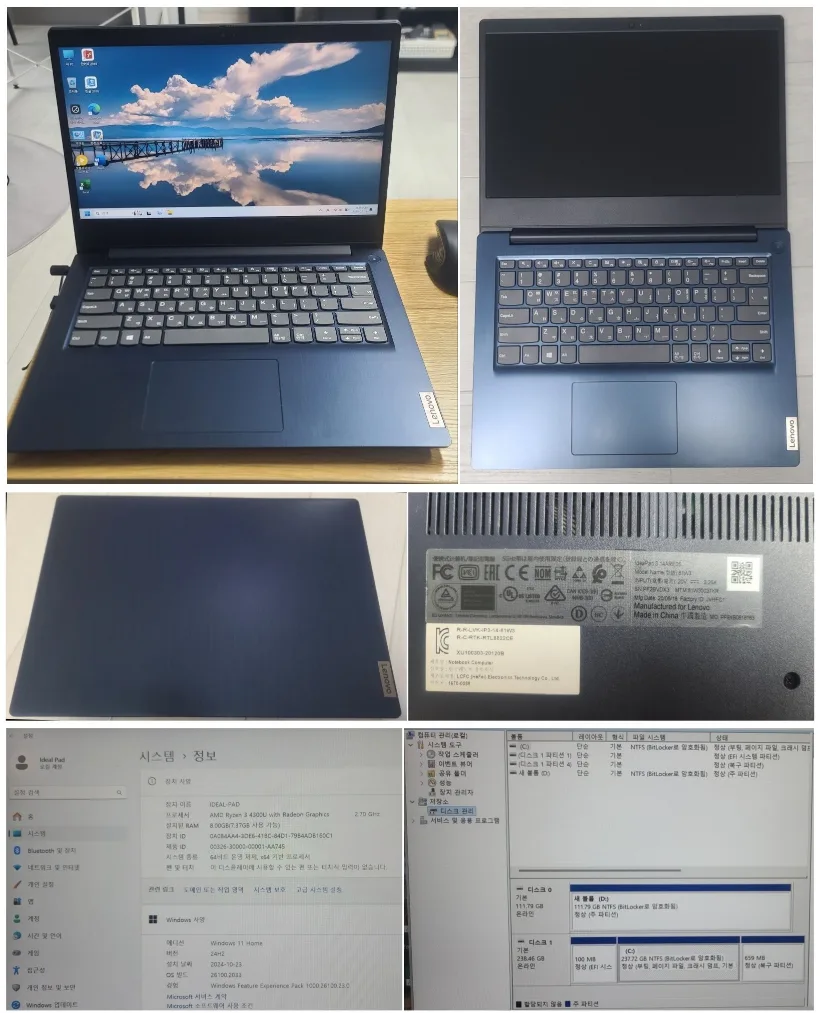 노트북 2대 판매 (새제품, 중고 각 1대)