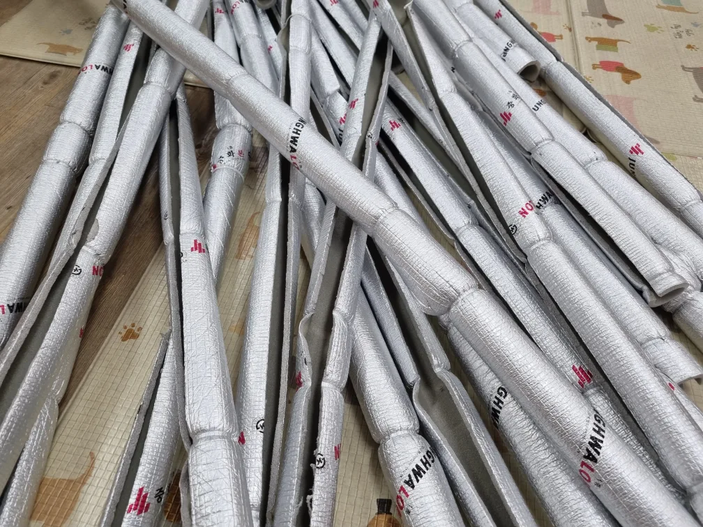 보온재 중고 무료나눔