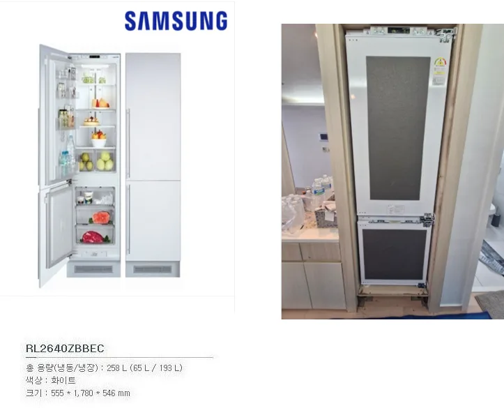 삼성 빌트인 콤비냉장고(좌)