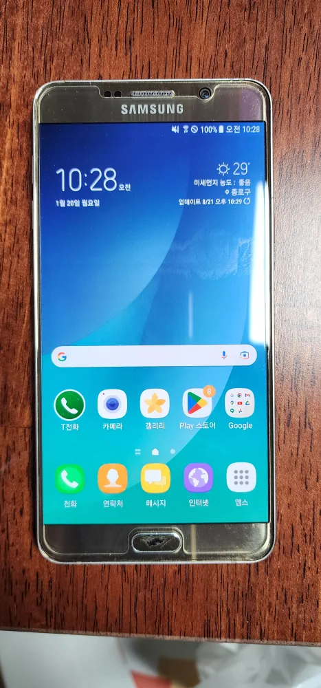 갤럭시 노트 5 중고