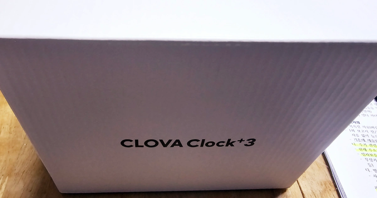 클로바 클락+3세대 Clova Clock+ 3 블루투스 AI 스피커 | 중곡제4동 | 디지털기기 | 당근 중고거래