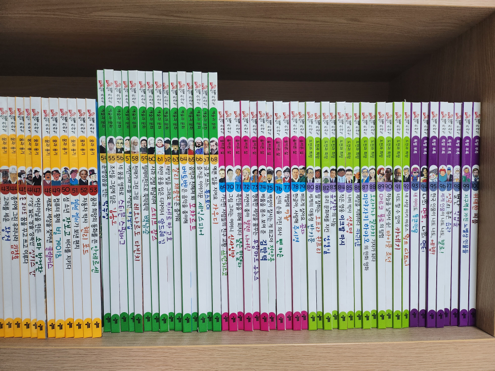 웅진)마술피리그림책꼬마 80권