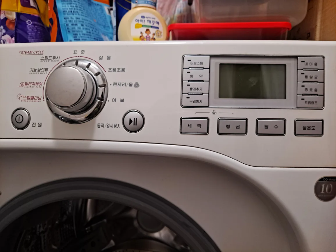 LG드럼세탁기