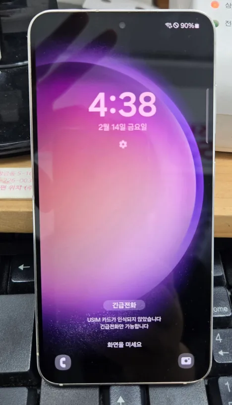 갤럭시S23 512기가 화이트 중고 판매