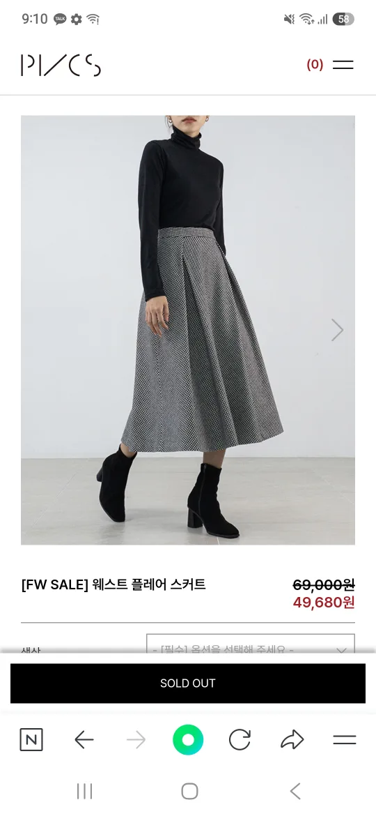 pvcs 웨스트플레어스커트 새상품 M 블랙헤링본