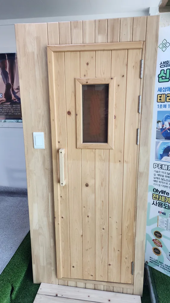 편백나무 1인사우나 중고판매