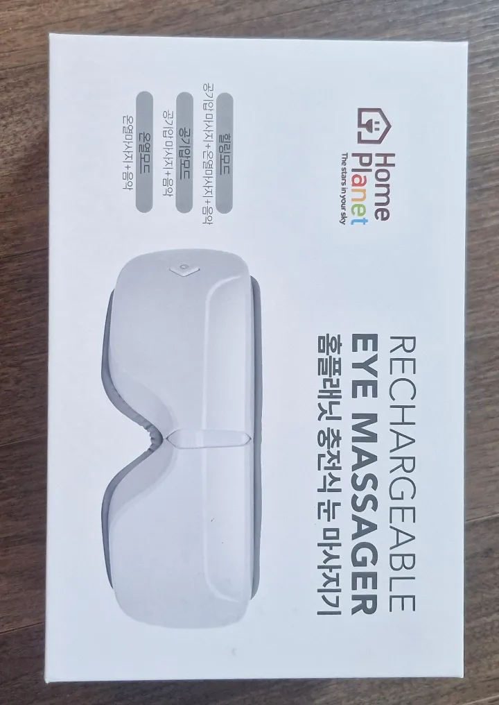 홈플래닛 충전식 눈 마사지기