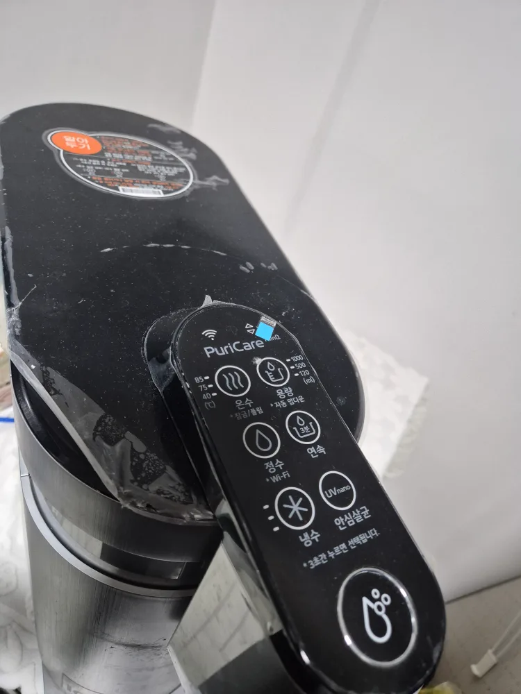 엘지정수기(중고)새필터교체 한후 팝니다