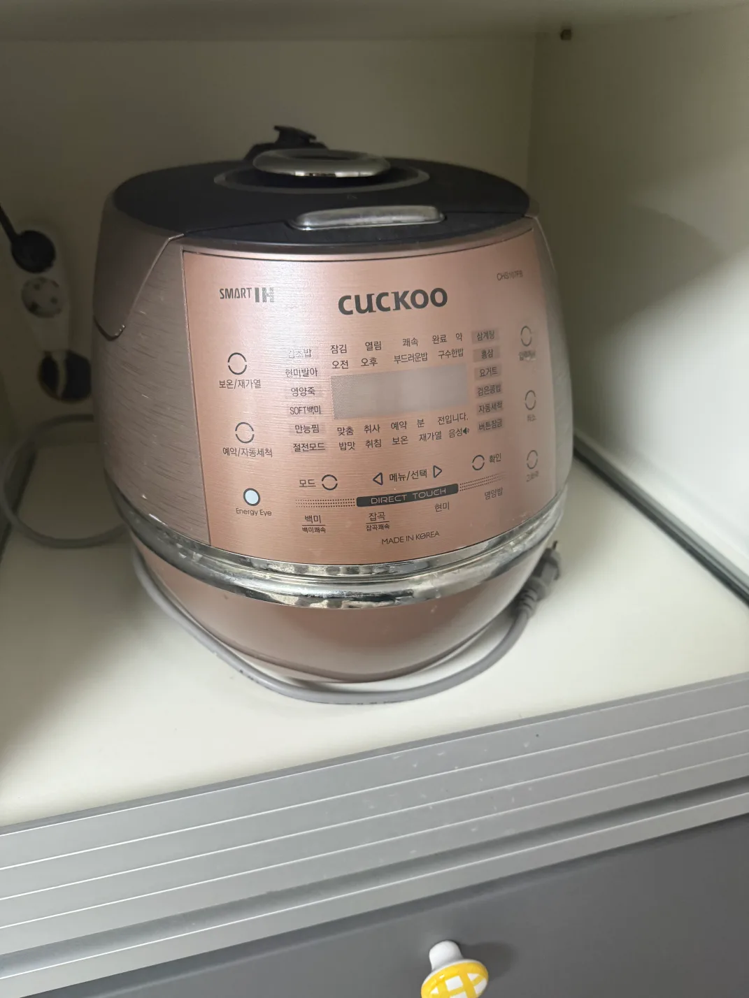 밥솥 중고 입니다