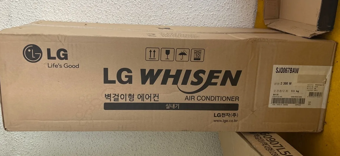 LG휘센벽걸이에어컨 팝니다