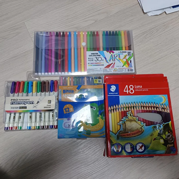 중고문구류 한꺼번에 데려가실분^^