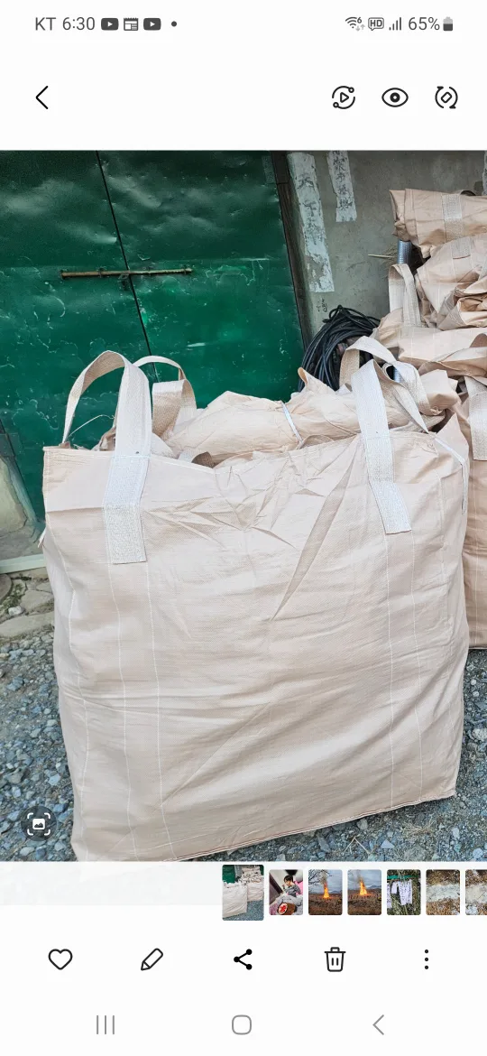 500kg백 중고A급 판매합니다!