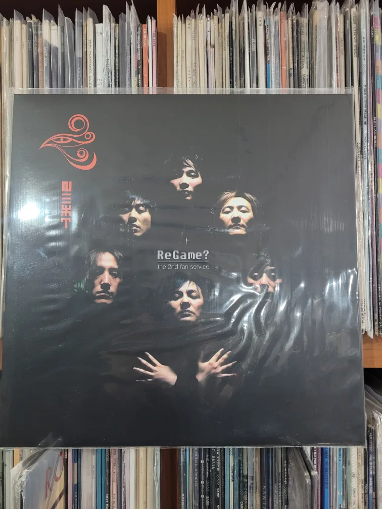 넥스트 Regame 미개봉 엘피 판매 합니다.