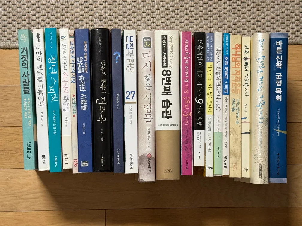 중고서적 한 권당 500원에 팔아요~