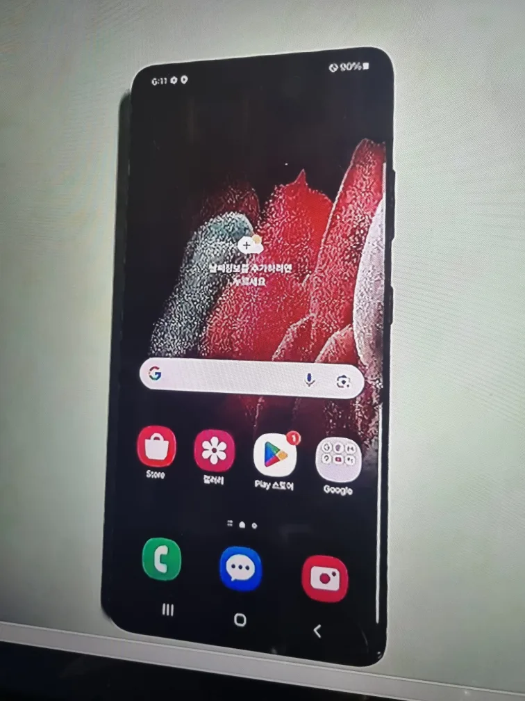 겔럭시 S21 5G팝니다.