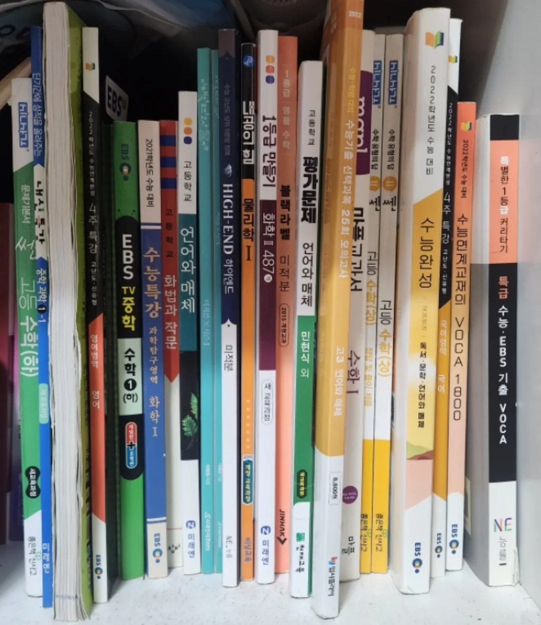 📣중고등 문제집 나눔📣