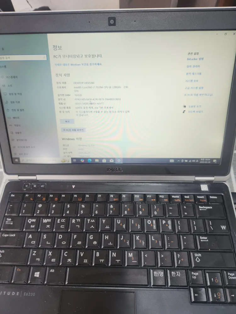 델 E6230 중고 노트북 i7
