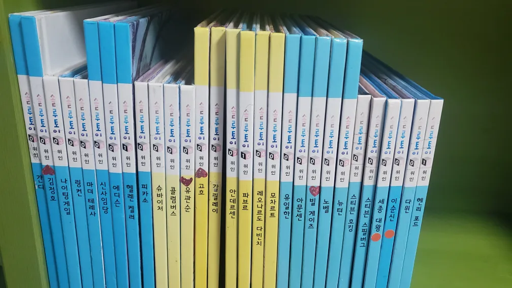 교원 중고책 (종류다양함)