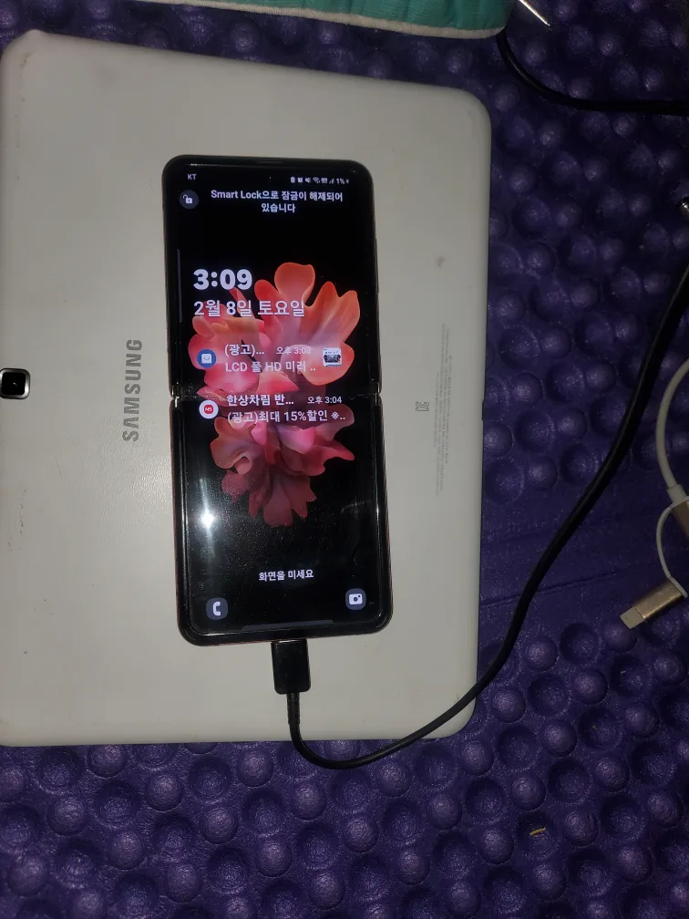 Z플립 스마트폰 팝니다