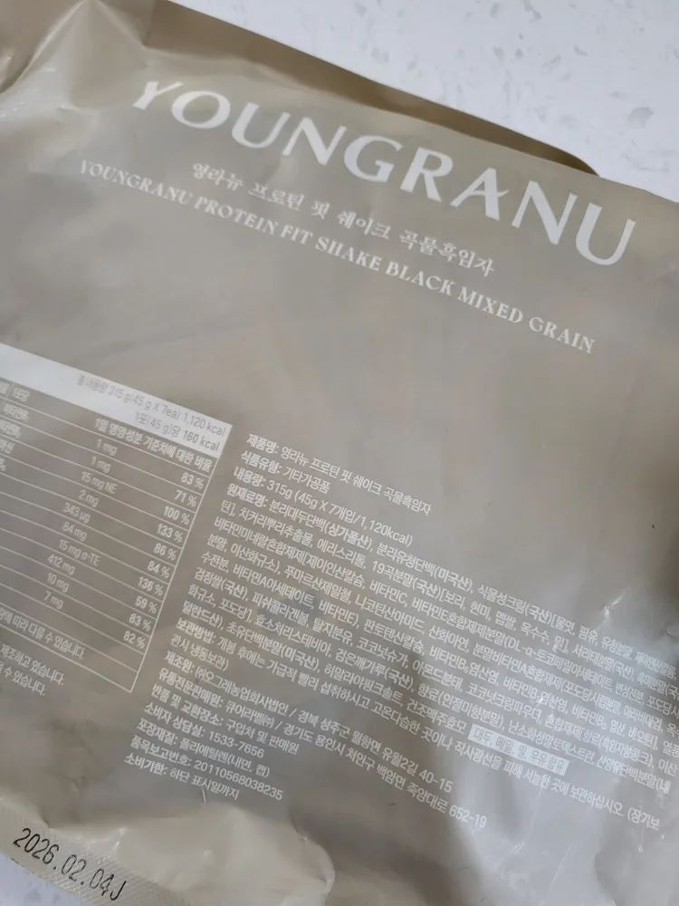 영라뉴 프로틴 핏 쉐이크 흑임자