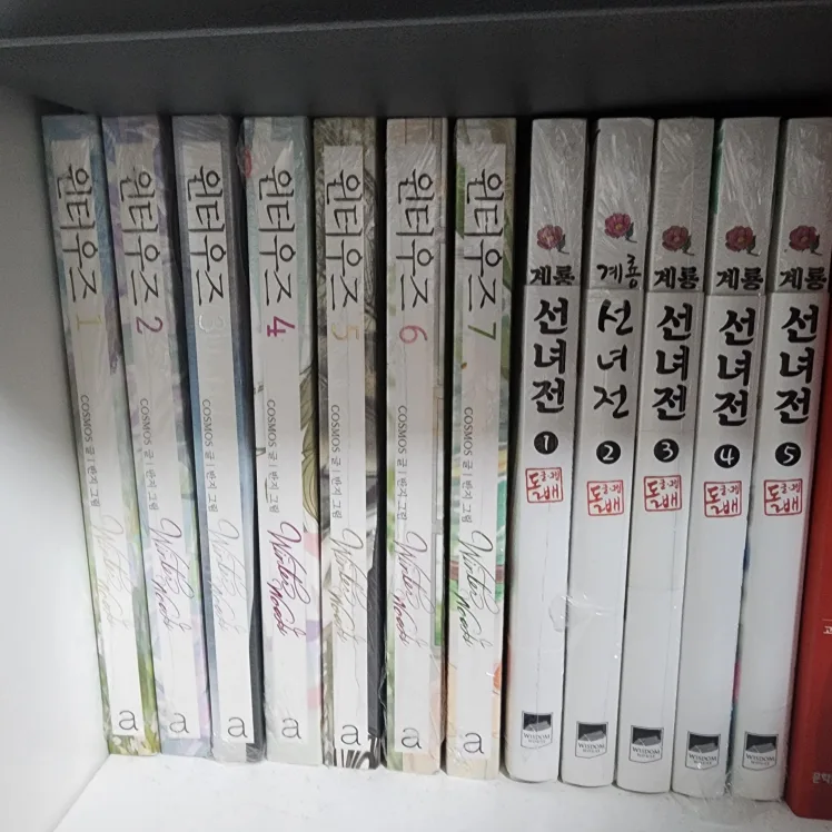 10.01갱신) 중고 만화책 및 소설 판매합니다