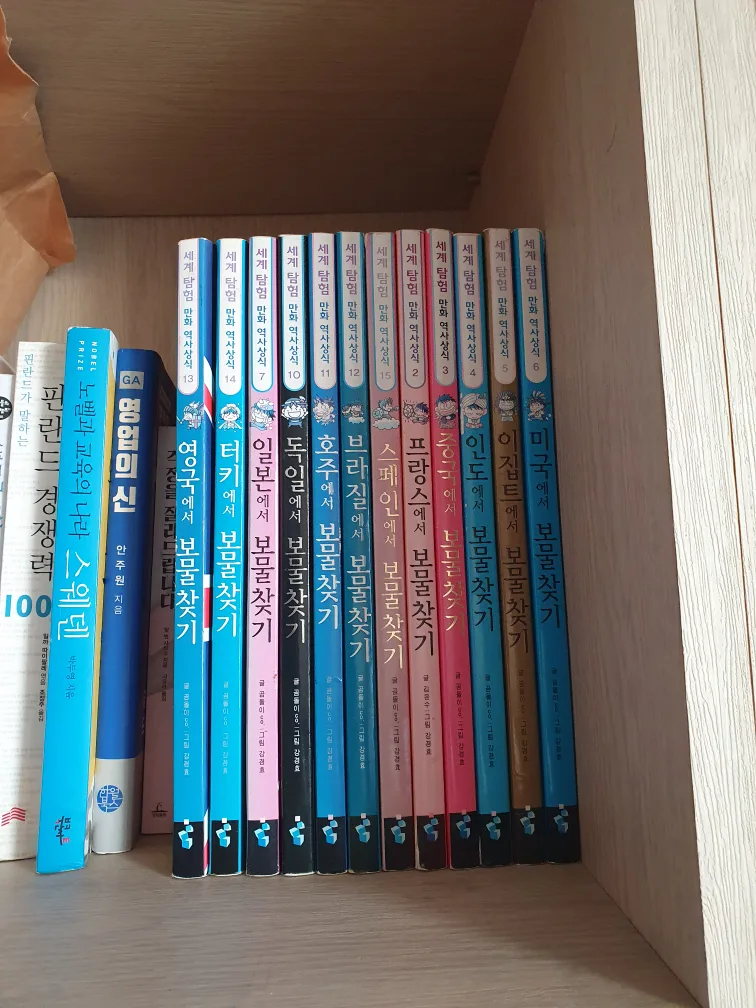 초중고 학습과 상식의 폭을 넓혀주는  책들 판매합니다