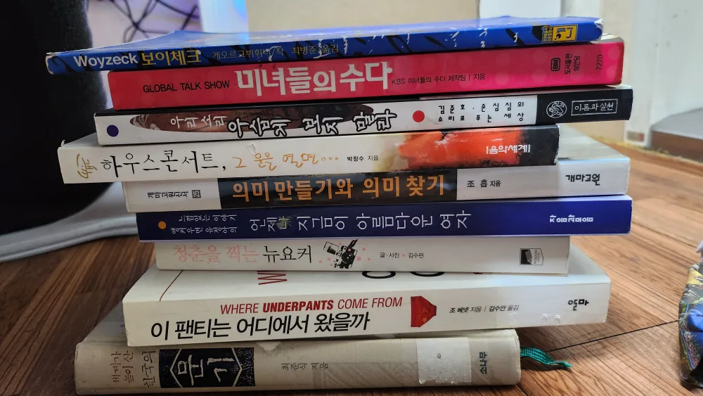 중고 고전 책 나눔합니다(총 9권 일괄)