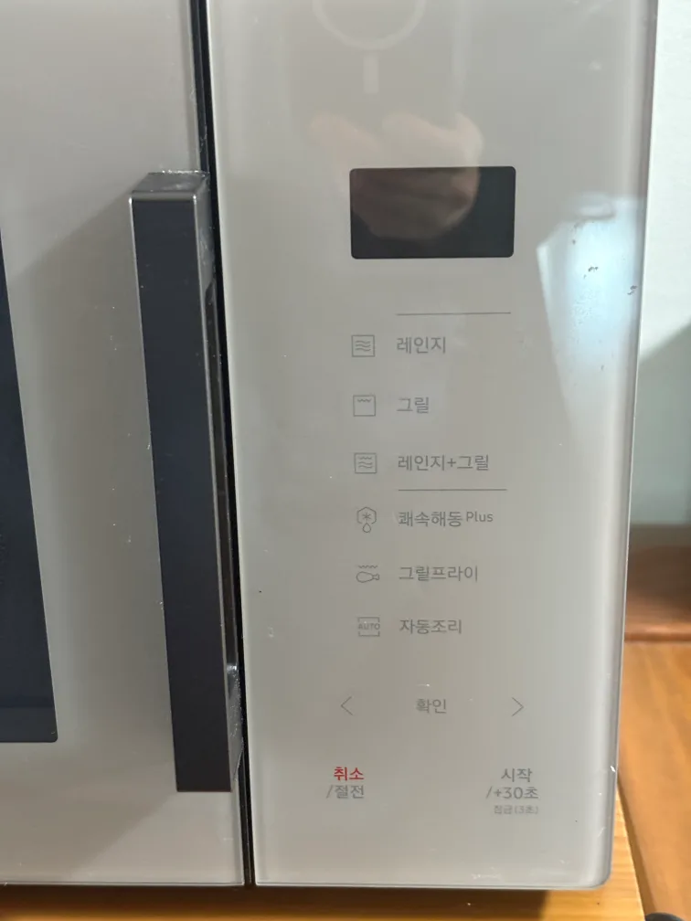 삼성 전자레인지