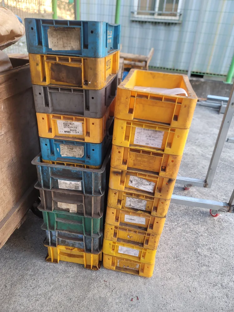 프라스틱통 나눔합니다