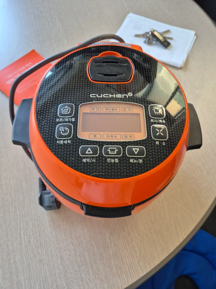 1인용 밥솥 중고