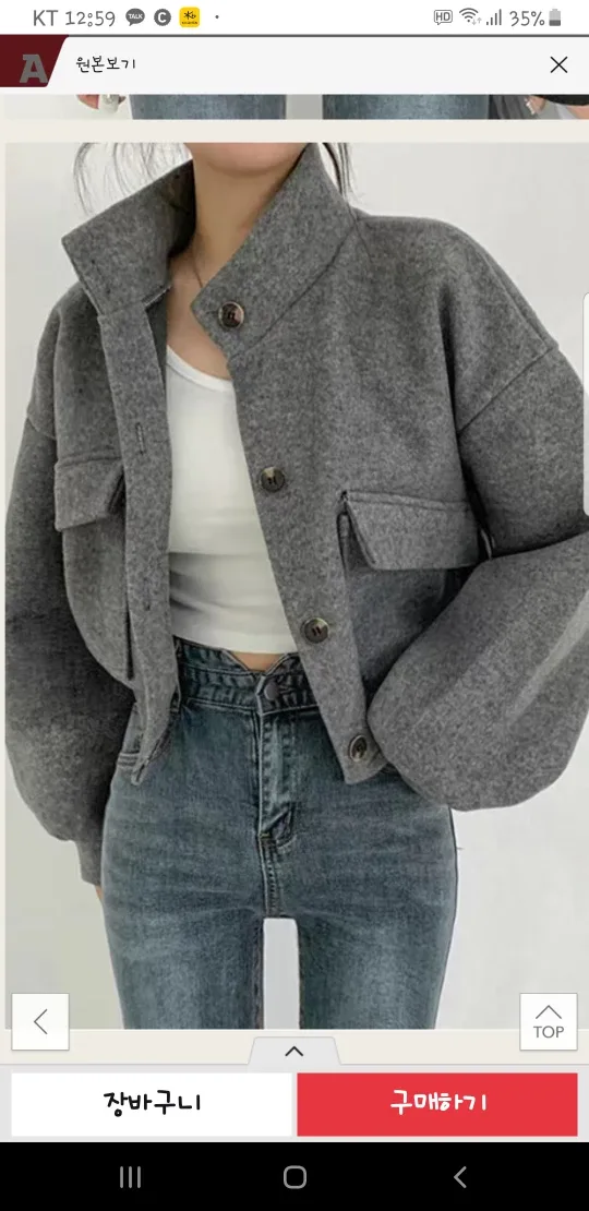 그레이 숏 자켓(새상품)