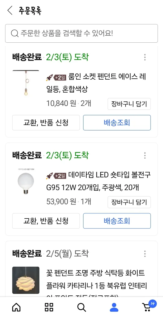 🥹다수물품!! 이사로인해 중고에 내놔요.🙏 개별구매가능