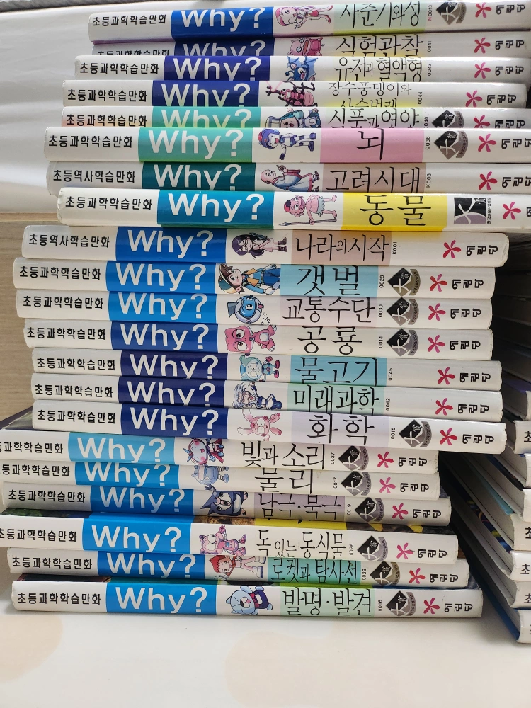 why책 과학만화 44권+ 한국사만화책 20권 총 63권일괄 | 유아도서 | 당근 중고거래