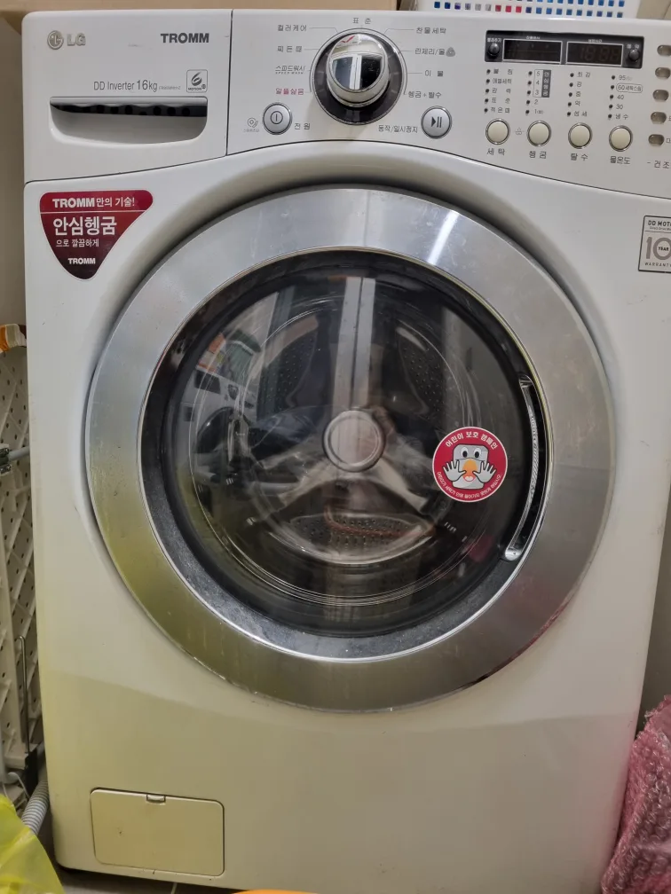 Lg 트롬드럼세탁기